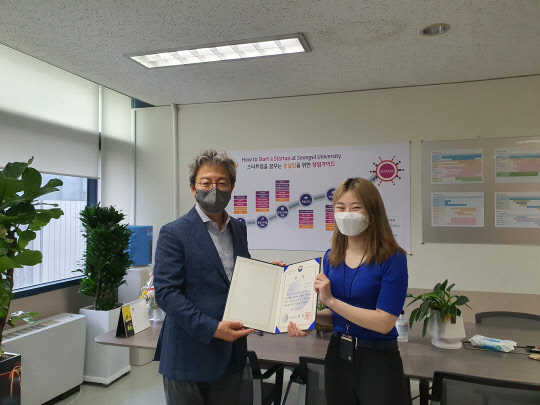 최정일(왼쪽) 창업지원단장과 김연우 학생이 수여식을 마친 후 기념촬영을 하고있다.  숭실대 제공